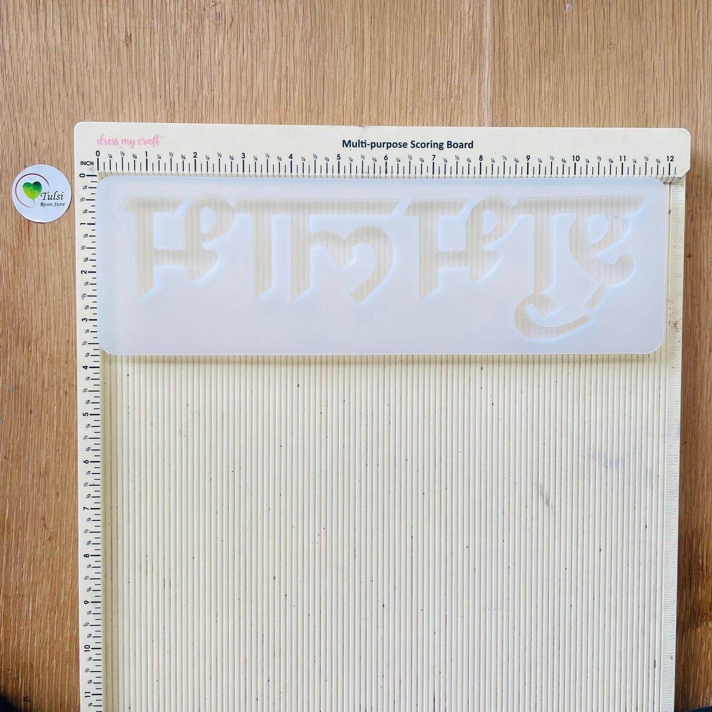 Shubh - Labh Mould