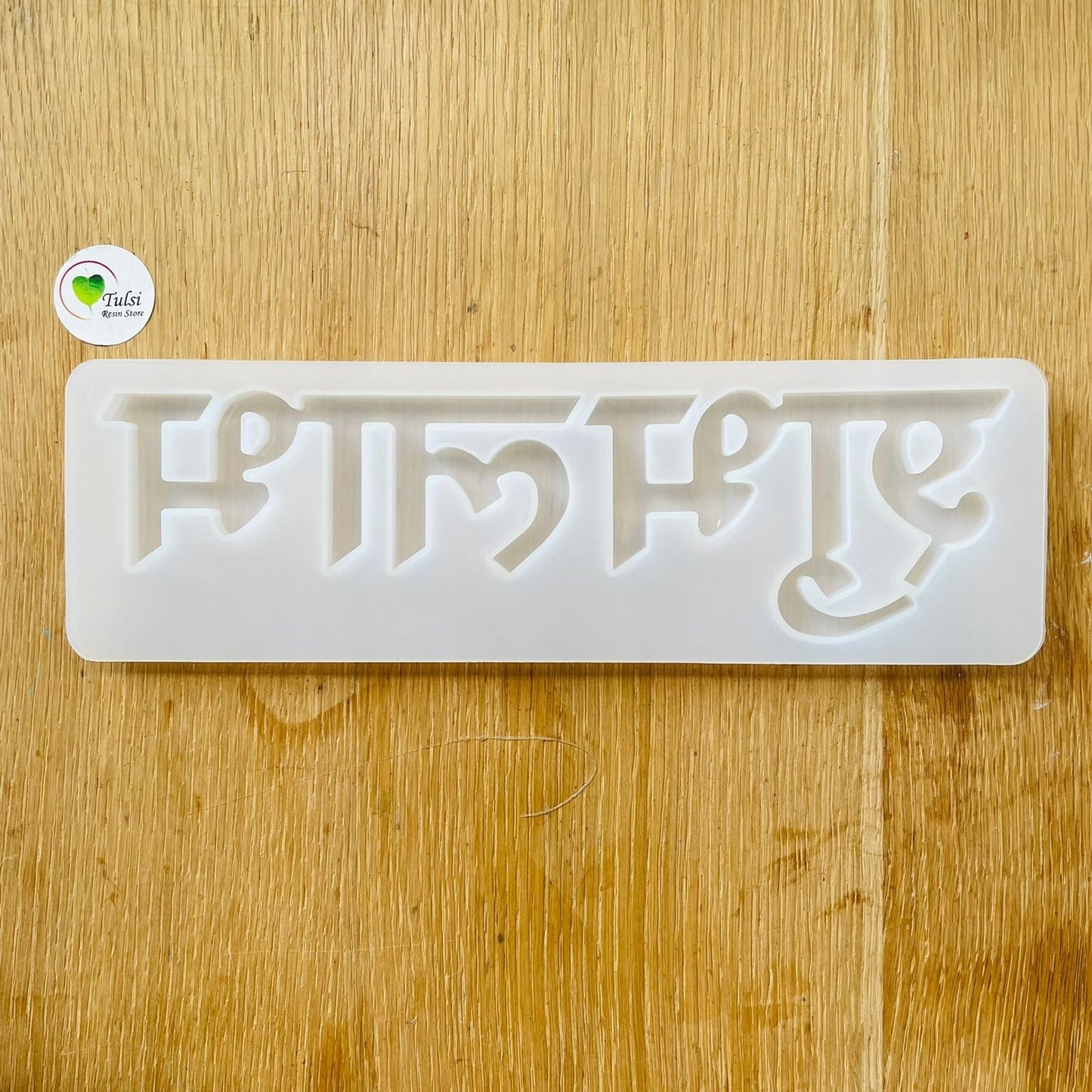 Shubh - Labh Mould